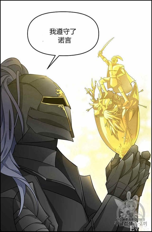 漫画：韩漫-请抛弃我 10-48.jpg