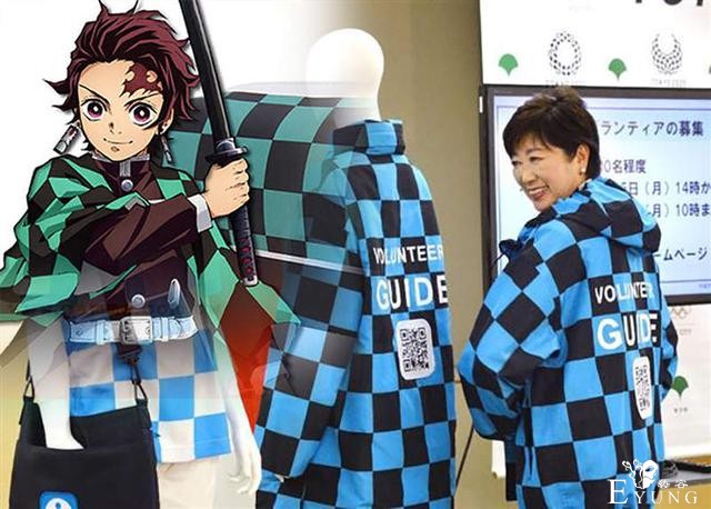三年前超丑的衣服加上《鬼灭之刃》元素，就变成时尚潮流-5.jpg