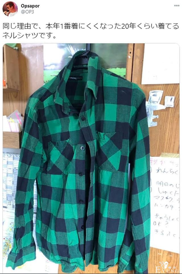 三年前超丑的衣服加上《鬼灭之刃》元素，就变成时尚潮流-10.jpg