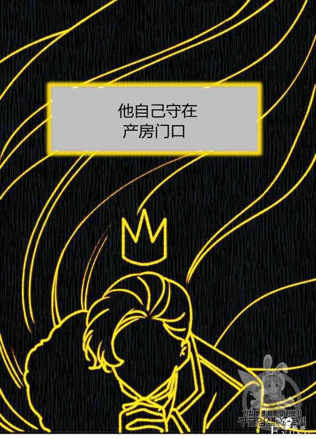 漫画：韩漫-垃圾桶里的公主 6-10.jpg