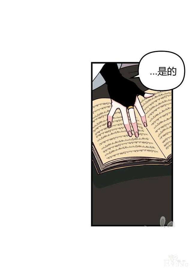 漫画：韩漫-垃圾桶里的公主 6-13.jpg