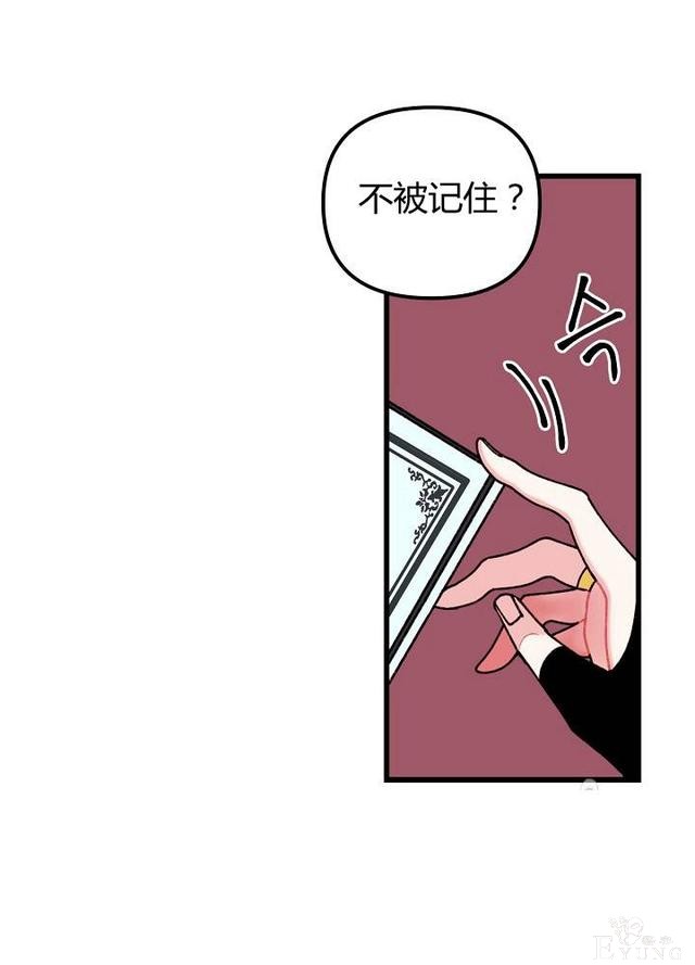 漫画：韩漫-垃圾桶里的公主 6-16.jpg