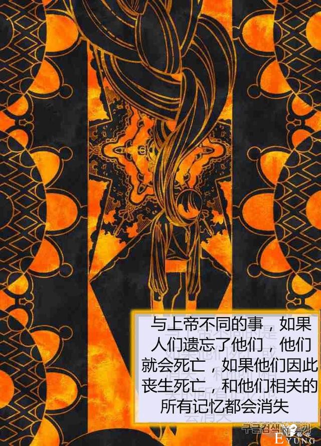 漫画：韩漫-垃圾桶里的公主 6-20.jpg
