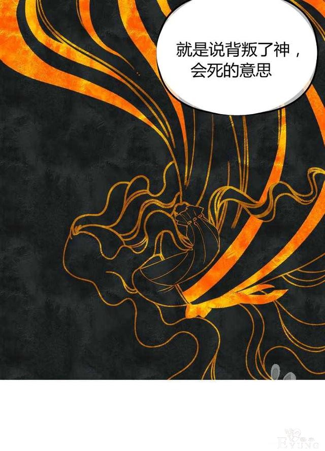 漫画：韩漫-垃圾桶里的公主 6-27.jpg