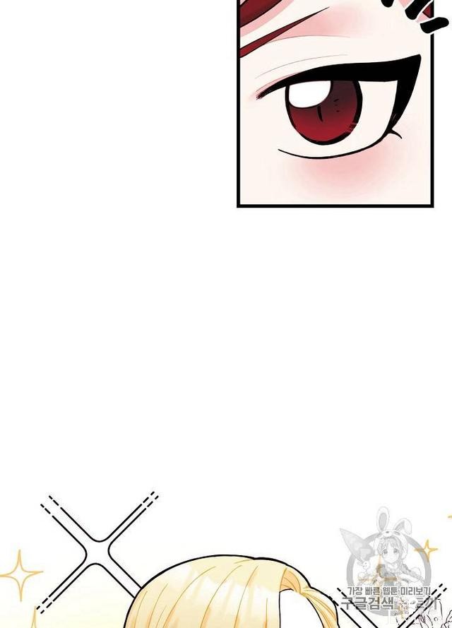 漫画：韩漫-垃圾桶里的公主 6-38.jpg