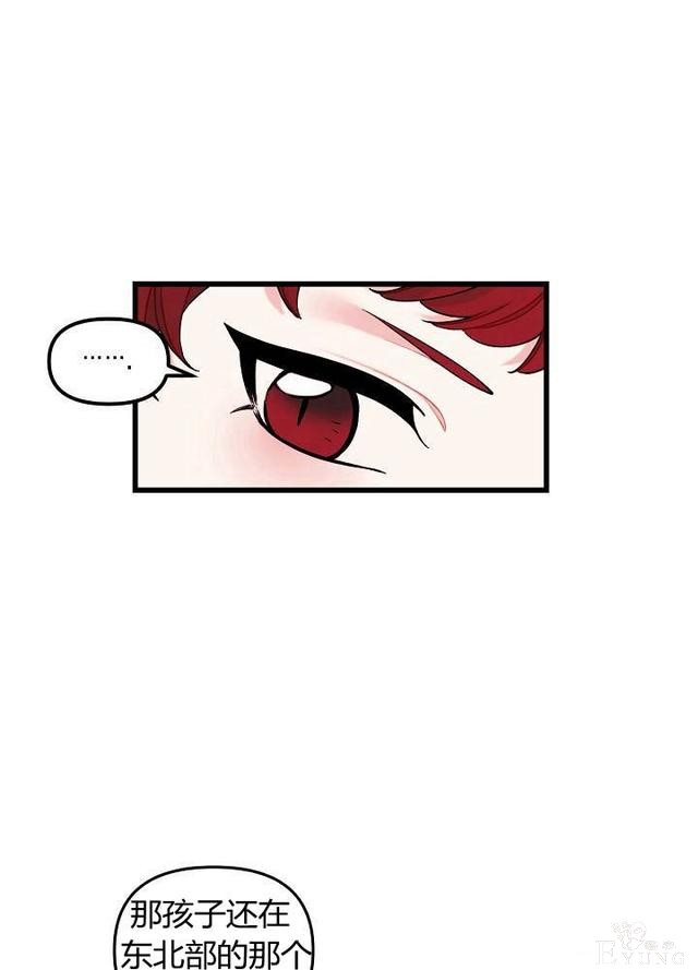 漫画：韩漫-垃圾桶里的公主 6-42.jpg