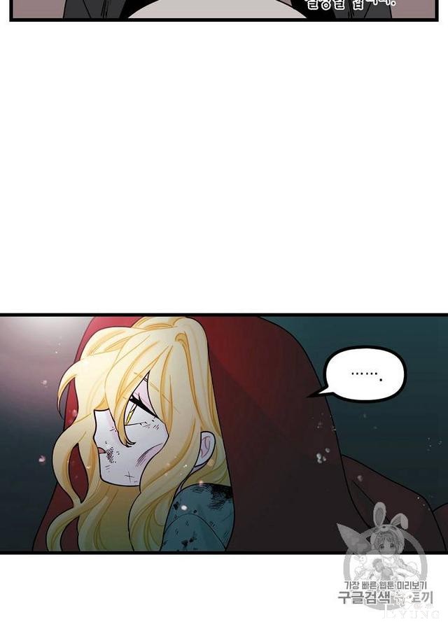 漫画：韩漫-垃圾桶里的公主 6-59.jpg