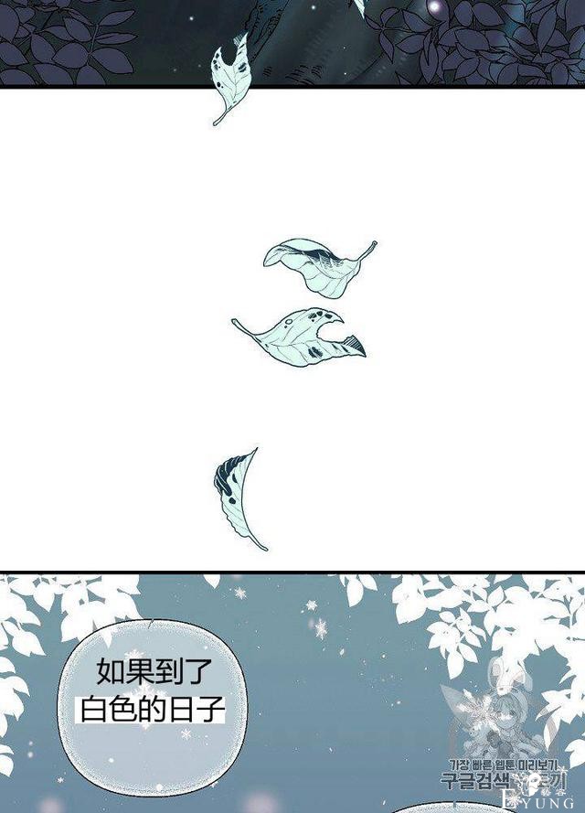 漫画：韩漫-垃圾桶里的公主 6-61.jpg