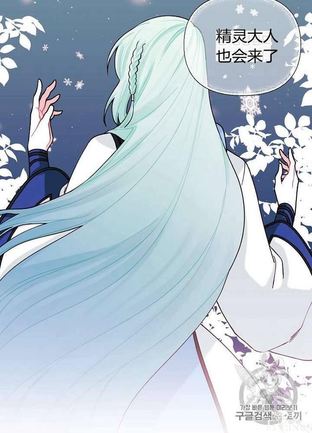 漫画：韩漫-垃圾桶里的公主 6-62.jpg