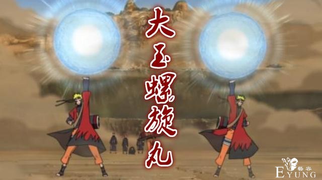 鸣人和博人的螺旋丸有何区别？鸣人越搓越大，博人竟然越搓越小-2.jpg