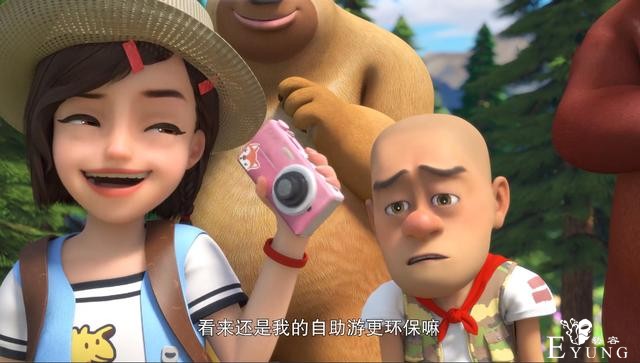 熊出没：赵琳“姐姐”终于登场，可爱短发造型，出场就被强哥坑-4.jpg