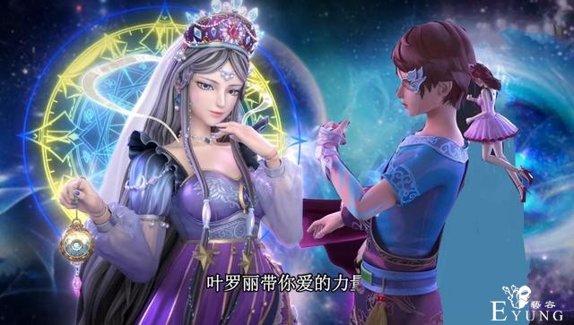 叶罗丽：舒言手表暗藏玄机，里面住着时间精灵，通过他能找到时希-5.jpg
