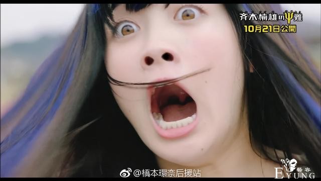 除去美颜，她还有上热搜的一天吗？-5.jpg