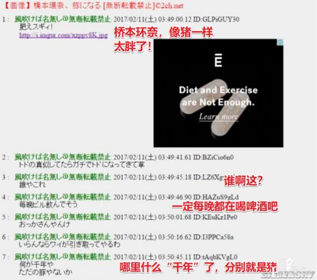 除去美颜，她还有上热搜的一天吗？-21.jpg