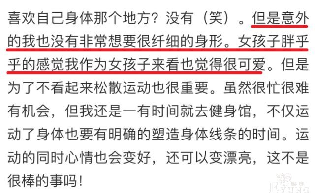 除去美颜，她还有上热搜的一天吗？-23.jpg