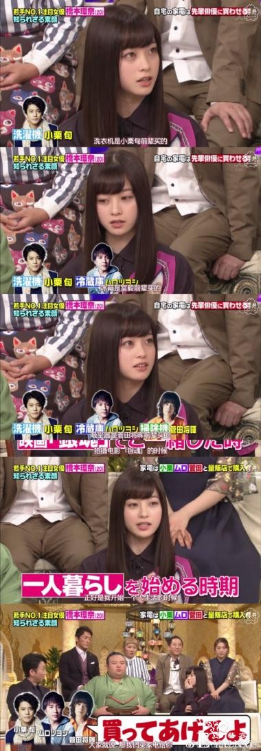 除去美颜，她还有上热搜的一天吗？-28.jpg