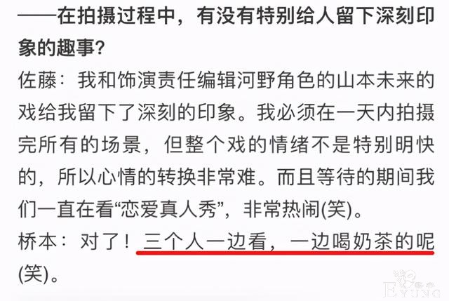 除去美颜，她还有上热搜的一天吗？-30.jpg
