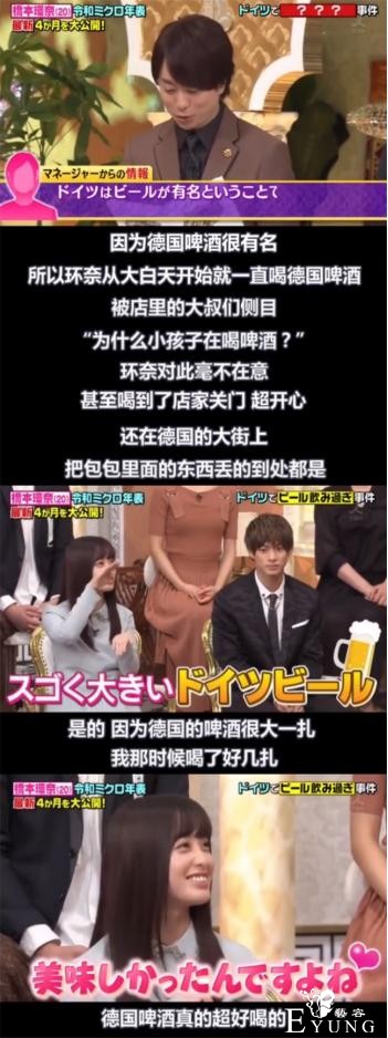 除去美颜，她还有上热搜的一天吗？-29.jpg