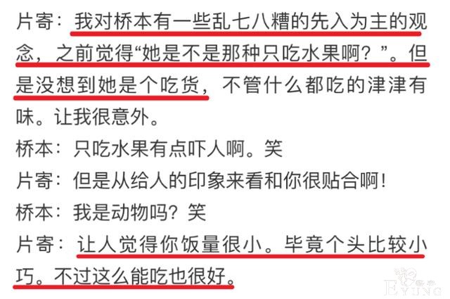 除去美颜，她还有上热搜的一天吗？-32.jpg