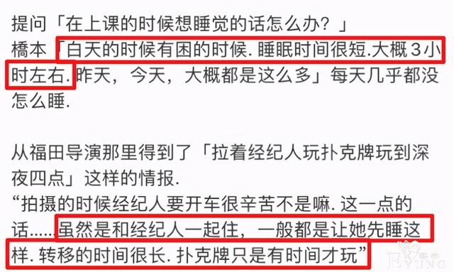 除去美颜，她还有上热搜的一天吗？-33.jpg