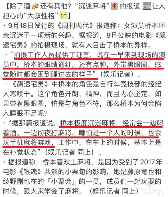除去美颜，她还有上热搜的一天吗？-34.jpg