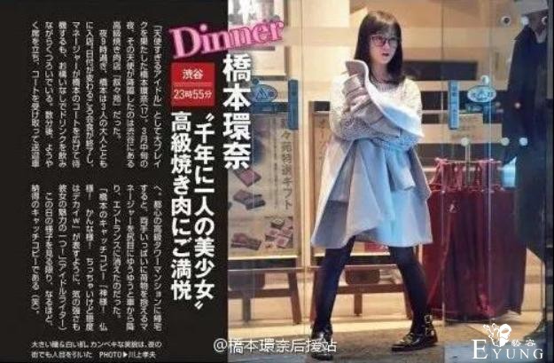 除去美颜，她还有上热搜的一天吗？-31.jpg