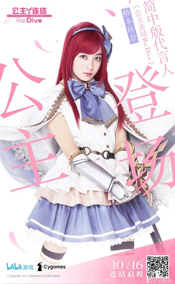 除去美颜，她还有上热搜的一天吗？-42.jpg