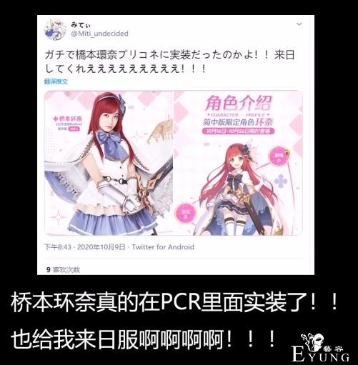 除去美颜，她还有上热搜的一天吗？-44.jpg