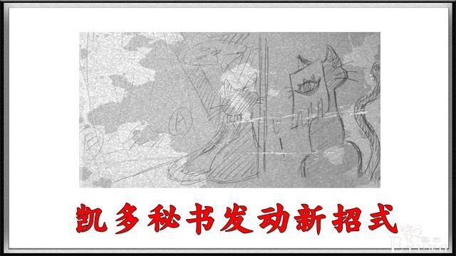 海贼王：凯多终于展现出实力，斩断“菊之丞”手臂-4.jpg