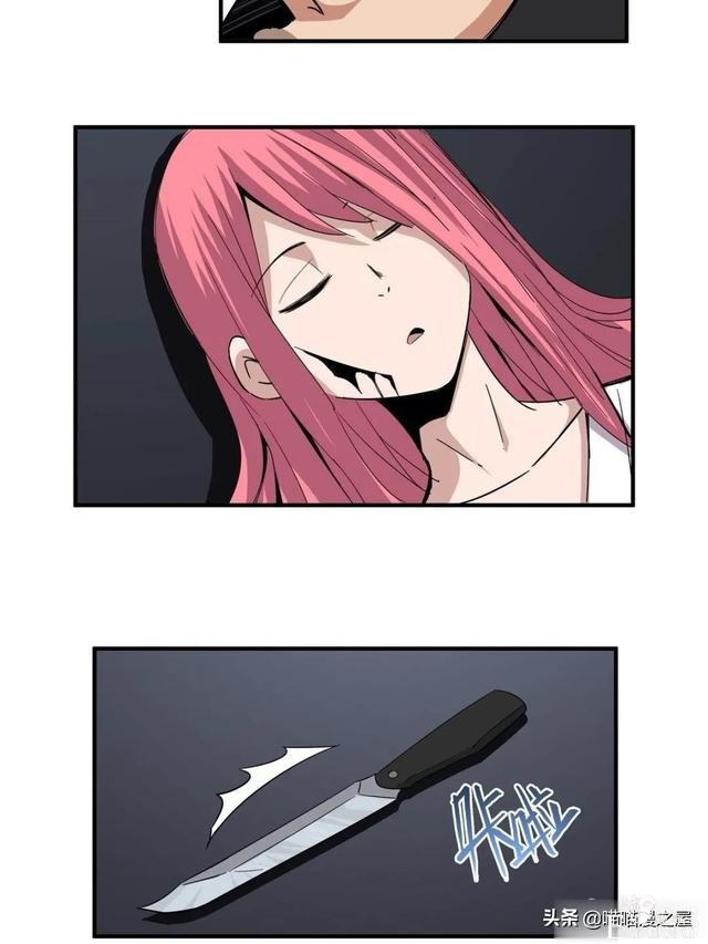 「人性漫画」盖世英雄不可告人的可怕秘密-15.jpg