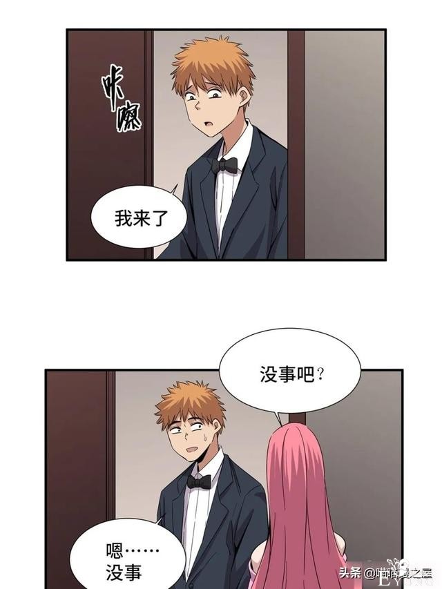 「人性漫画」盖世英雄不可告人的可怕秘密-26.jpg