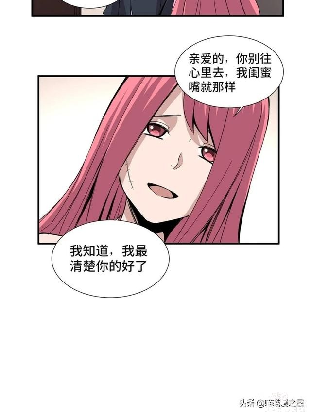 「人性漫画」盖世英雄不可告人的可怕秘密-27.jpg