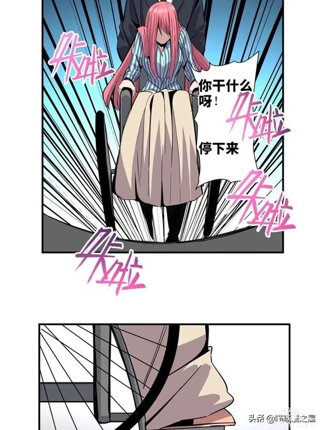 「人性漫画」盖世英雄不可告人的可怕秘密-33.jpg