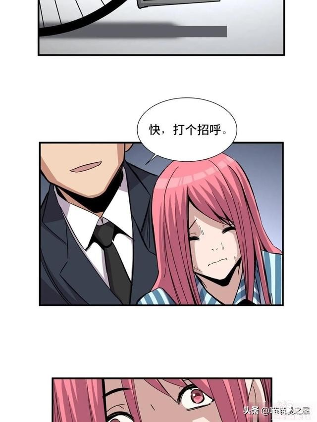 「人性漫画」盖世英雄不可告人的可怕秘密-34.jpg