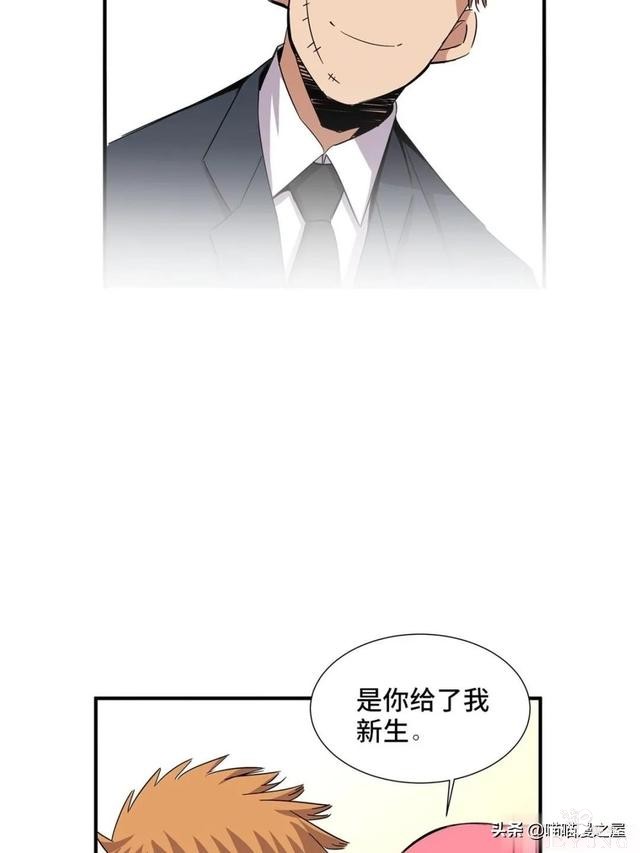 「人性漫画」盖世英雄不可告人的可怕秘密-40.jpg