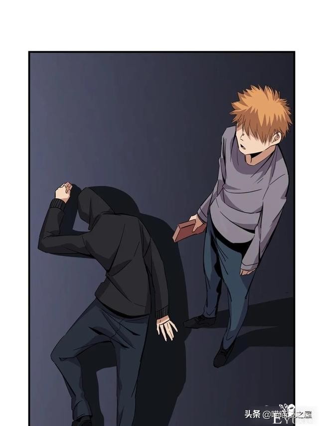 「人性漫画」盖世英雄不可告人的可怕秘密-50.jpg