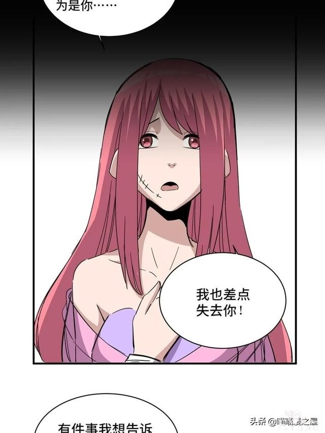 「人性漫画」盖世英雄不可告人的可怕秘密-55.jpg