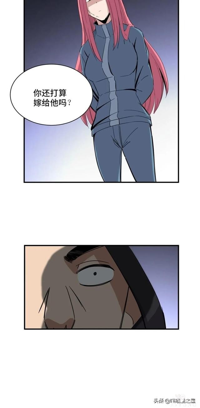 「人性漫画」盖世英雄不可告人的可怕秘密-68.jpg
