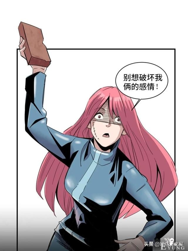 「人性漫画」盖世英雄不可告人的可怕秘密-69.jpg