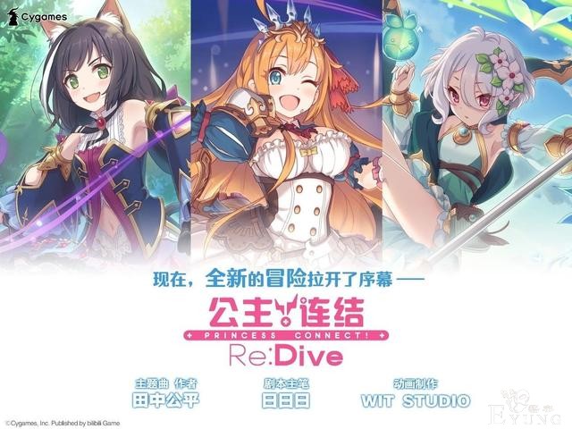 本地化IP运营如何做？答案就在B站游戏——《公主连结》-5.jpg