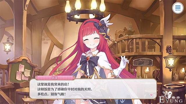 本地化IP运营如何做？答案就在B站游戏——《公主连结》-12.jpg