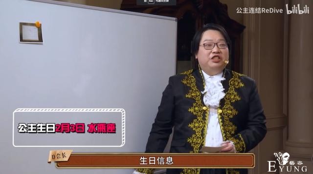 本地化IP运营如何做？答案就在B站游戏——《公主连结》-10.jpg