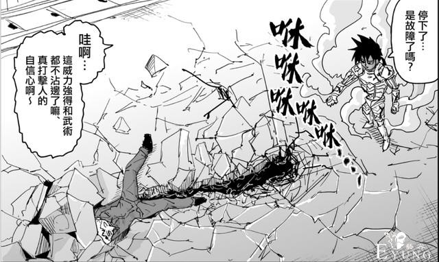 一拳超人原作133话：水龙突破“限制器”吊打饿狼，饿狼战败-6.jpg