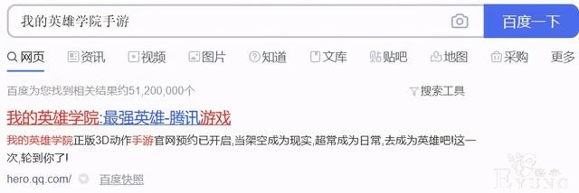 《它的太君学院》秽土转生，网友表示必须坚决抵制-4.jpg