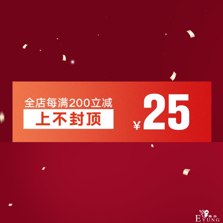 满减.jpg