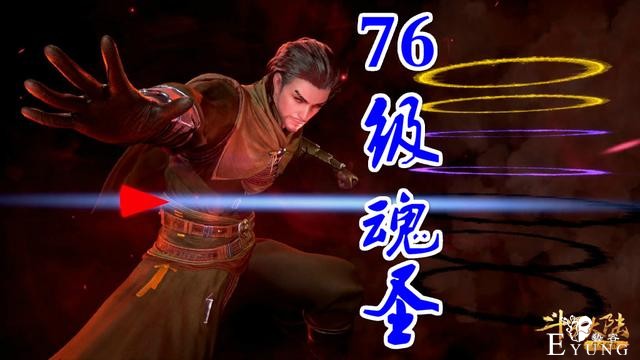 斗罗128集奥斯卡秀第六魂技，“镜影分身”登场，瞬间完成4杀-3.jpg