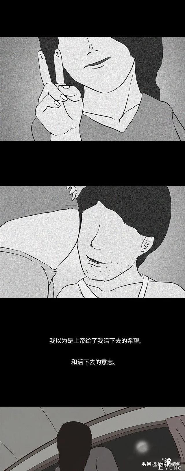 「漫画故事」母亲的选择-15.jpg