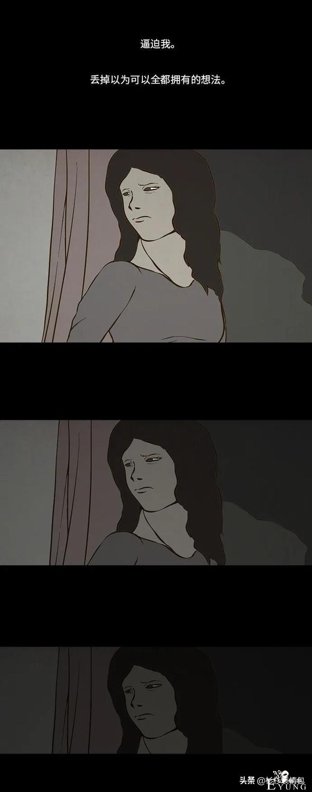 「漫画故事」母亲的选择-17.jpg
