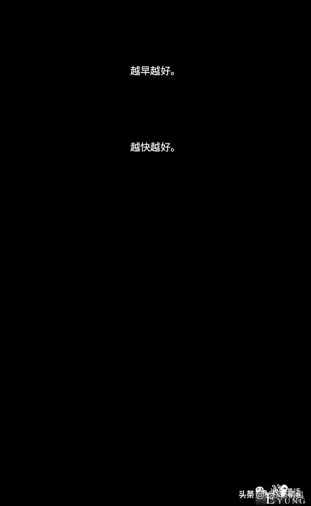 「漫画故事」母亲的选择-25.jpg