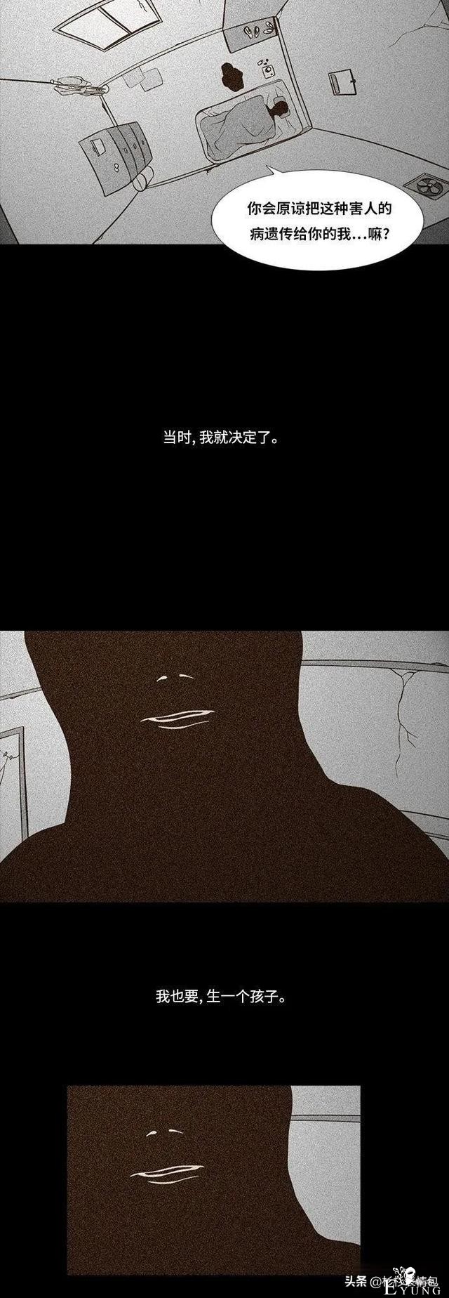 「漫画故事」母亲的选择-24.jpg